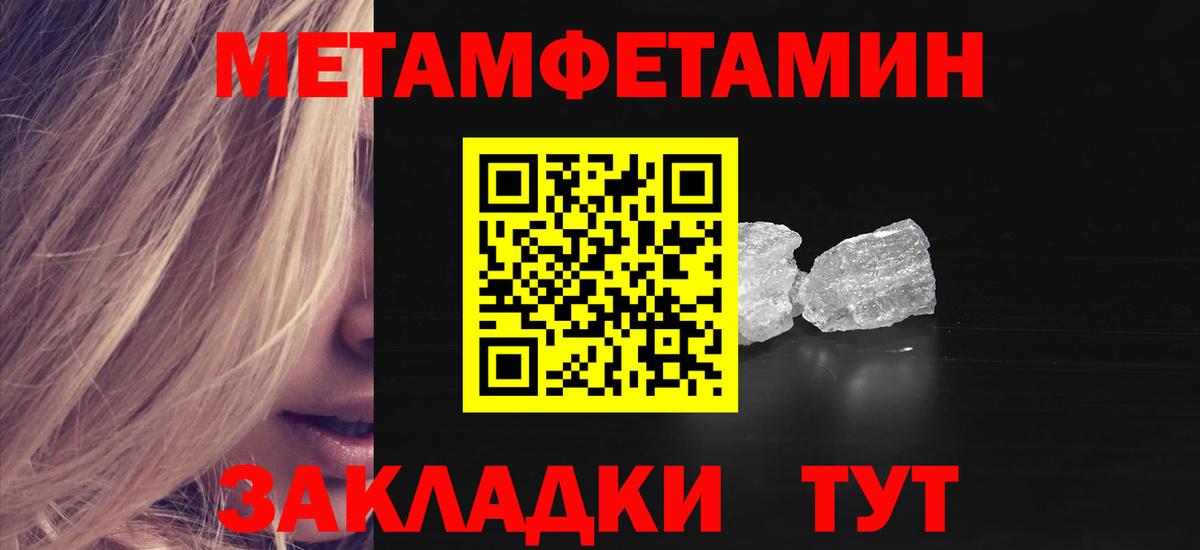 Ессентуки  Amphetamine 97%  Вход с VPN 