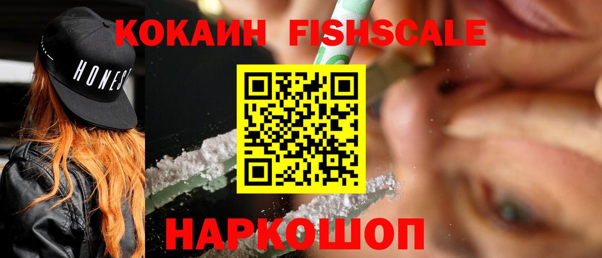 Cocaine  Вход с VPN  COCAIN 97%  Ессентуки  КОКАИН Боливия 
