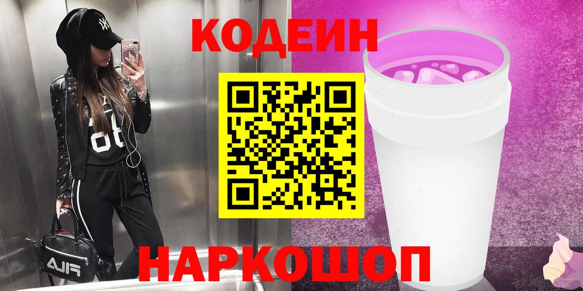 Ессентуки  МАРИХУАНА  Кокаин  Вход с VPN  Alpha PVP СК   Меф МЯУ МЯУ   ГАШ 