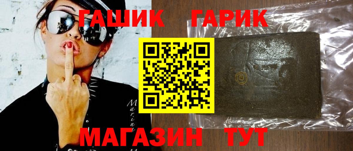 Гашиш хэш Ессентуки