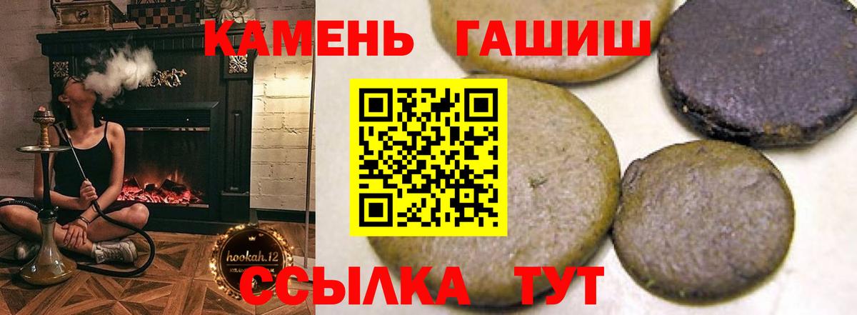 Гашиш индика сатива  ГАШ Ice-O-Lator  Ессентуки  Гашиш  даркнет сайт  Вход с VPN 