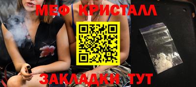 прущие крисы Балаково