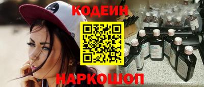 прущие крисы Балаково