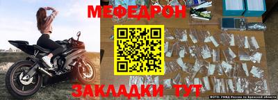 бутират Керчь