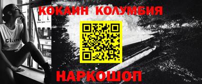 бутик Балашиха