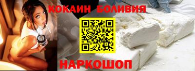 прущие крисы Балаково