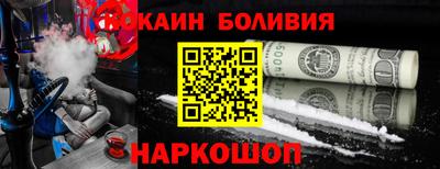 прущие крисы Балаково