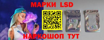 бутик Балашиха