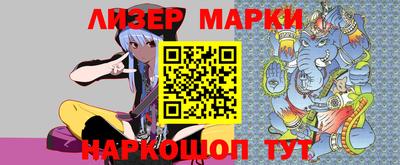 прущие крисы Балаково