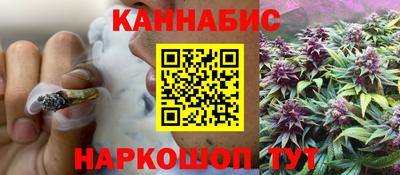 марихуана Балахна