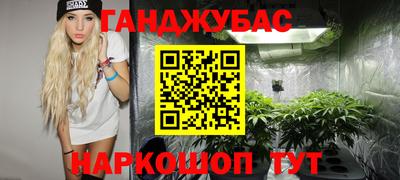 марихуана Балахна