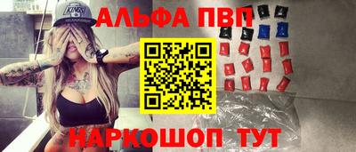 бутик Балашиха