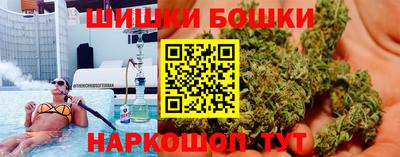 марихуана Балахна