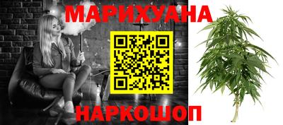 прущие крисы Балаково
