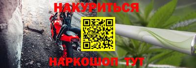 бутик Балашиха