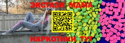 бутик Балашиха