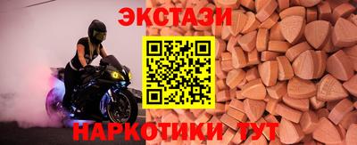 бутик Балашиха