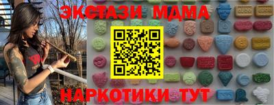кокаин премиум Вязьма
