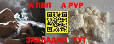 бутик Балашиха