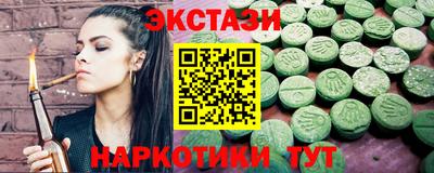 прущие крисы Балаково