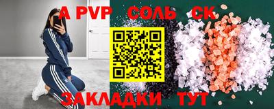 бутик Балашиха