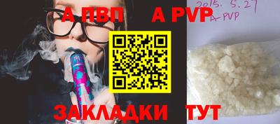 бутик Балашиха