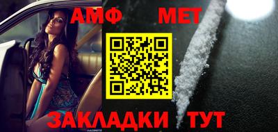 бутик Балашиха
