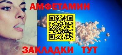 прущие крисы Балаково