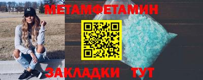 бутик Балашиха