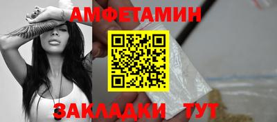 прущие крисы Балаково