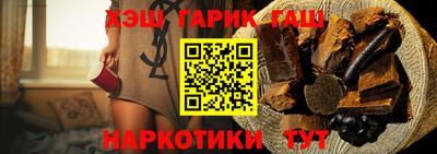 прущие крисы Балаково