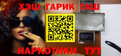 прущие крисы Балаково