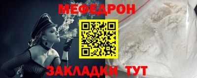 прущие крисы Балаково
