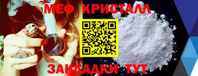 прущие крисы Балаково