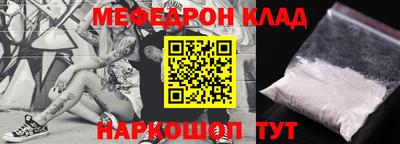 бутик Балашиха