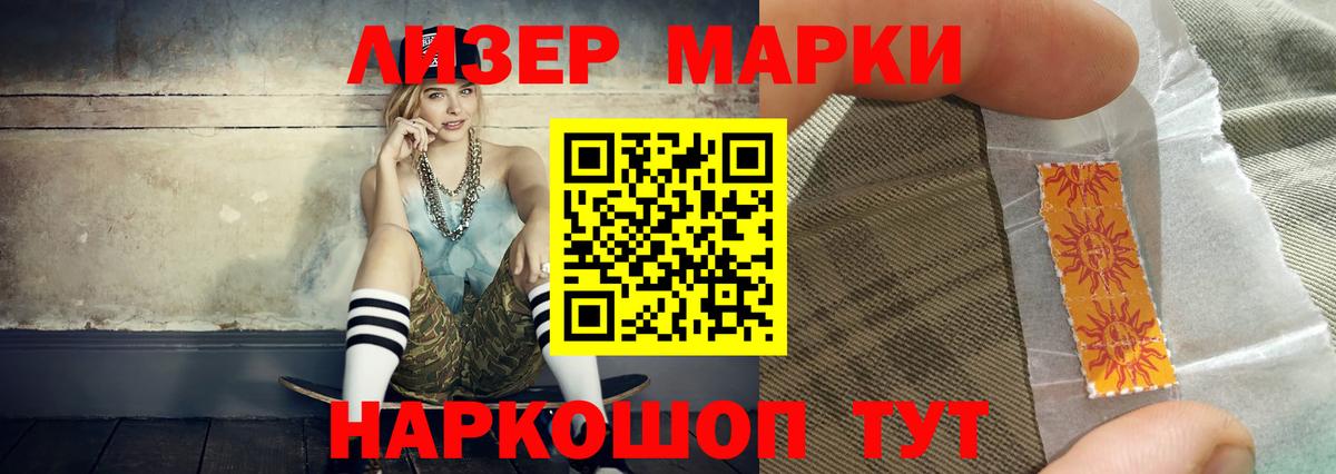 ЛСД экстази ecstasy Ессентуки