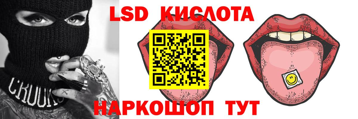 Ессентуки  Лсд 25 экстази  Вход с VPN  OMG зеркало  ЛСД экстази ecstasy  LSD-25 экстази ecstasy 