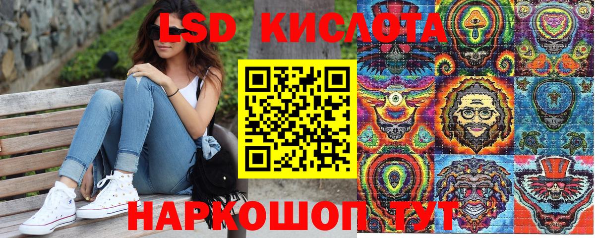 Ессентуки  Наркотические марки 1500мкг  Вход с VPN  Наркотические марки 1500мкг 