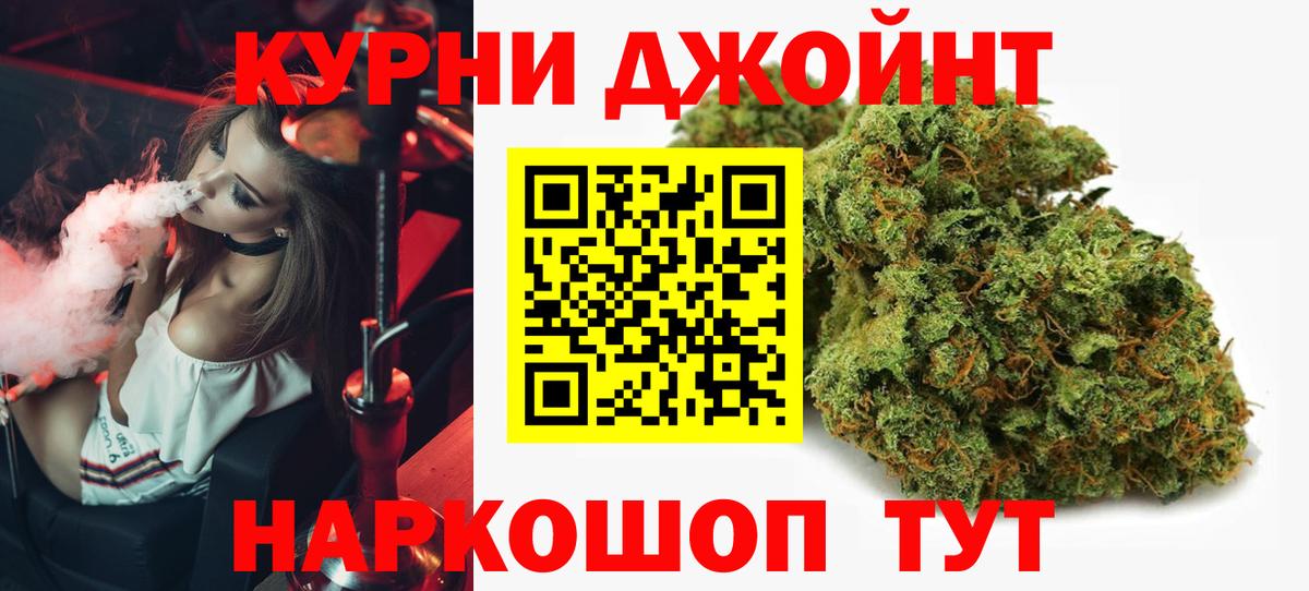Марихуана Amnesia Ессентуки