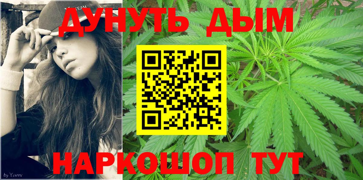 Бошки марихуана планчик  Вход с VPN  Ессентуки  МАРИХУАНА тримм  Шишки марихуана марихуана  МАРИХУАНА LSD WEED 
